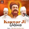 About Sai Kanwar Ram Ho Gyani Song